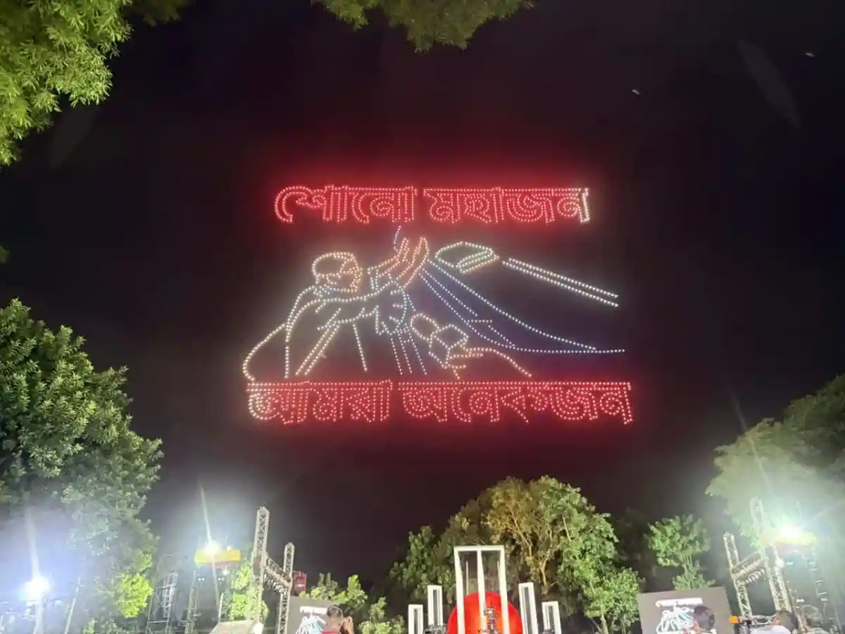 জুলাই স্মরণে ড্রোন প্রদর্শনী ও স্মৃতিচারণের আলোকসজ্জা. Channel i News - চ্যানেল আই নিউজ