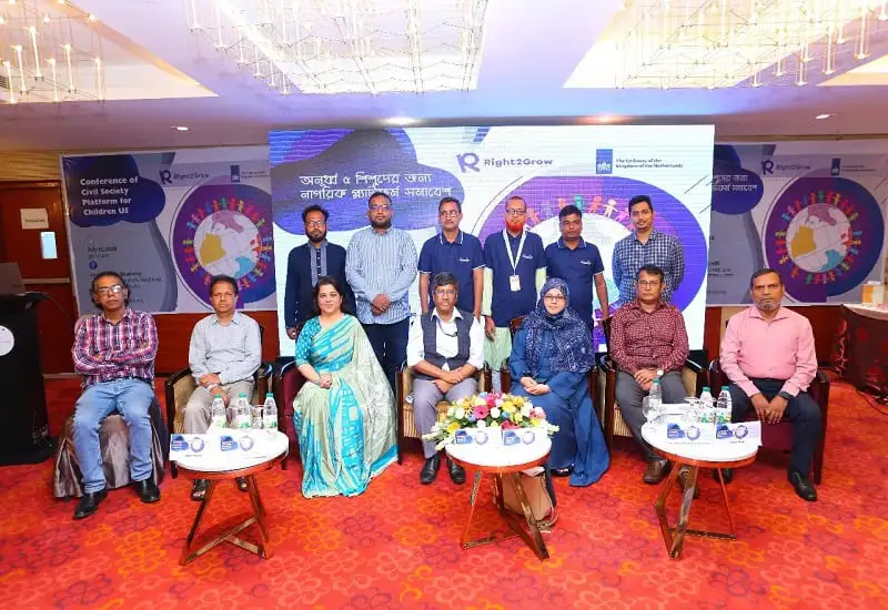 উদ্বোধনী অনুষ্ঠানে অংশগ্রহণকারী ব্যক্তিরা একটি সম্মেলনে উপস্থিত।. Channel i News - চ্যানেল আই নিউজ