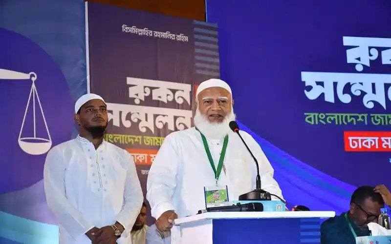ডা. শফিকুর রহমানের বক্তৃতা, বাংলাদেশে রাজনৈতিক আলোচনা।. Channel i News - চ্যানেল আই নিউজ