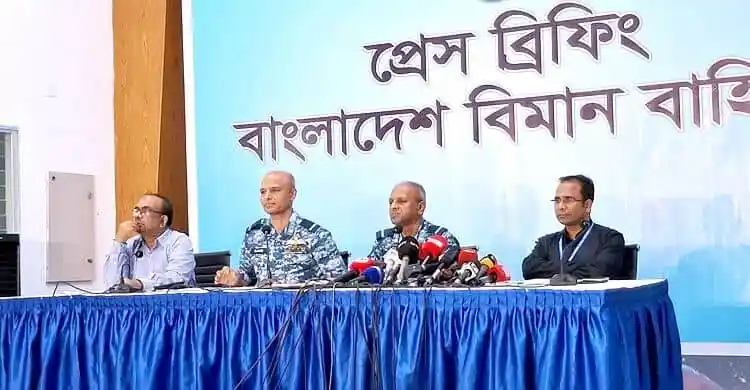 বাংলাদেশ বিমানের প্রেস কনফারেন্সে কর্মকর্তারা উপস্থিত. Channel i News - চ্যানেল আই নিউজ