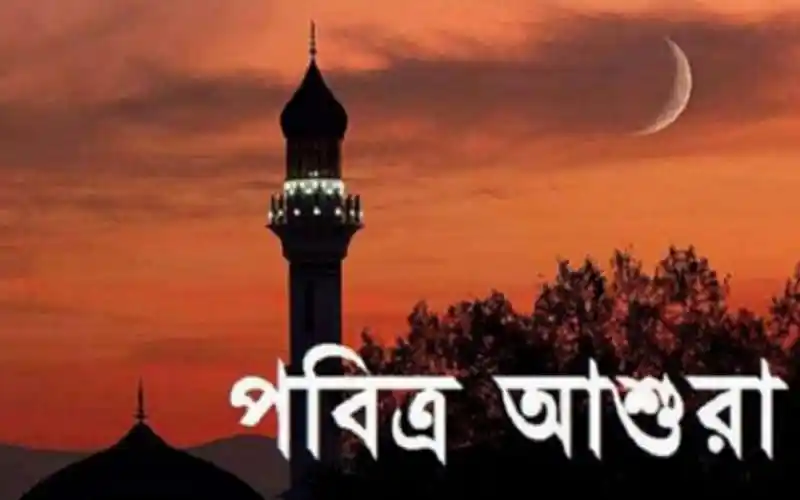 সন্ধ্যায় চাঁদ ও মসজিদের মিনার সহ সুন্দর দৃশ্য. Channel i News - চ্যানেল আই নিউজ