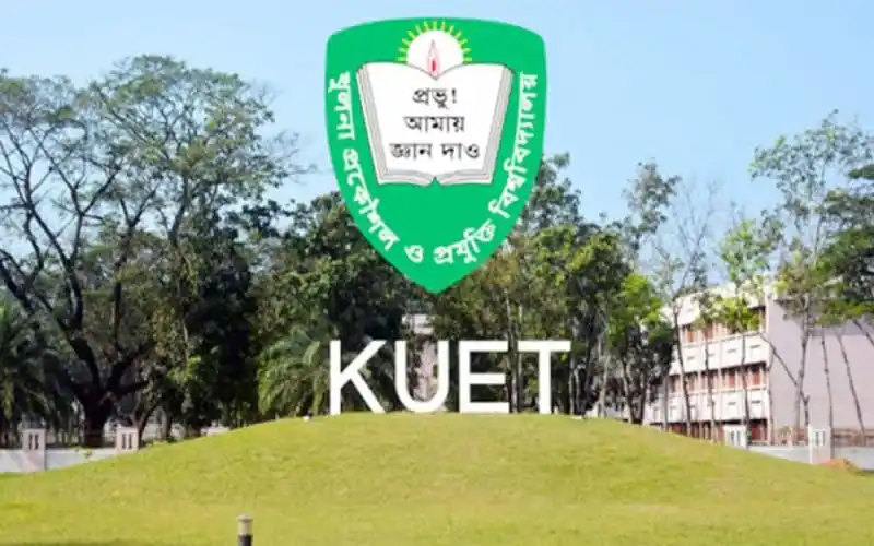 কুয়েট ক্যাম্পাসে শিক্ষার্থীদের মানববন্ধন ও শিক্ষকদের সমর্থন. Channel i News - চ্যানেল আই নিউজ