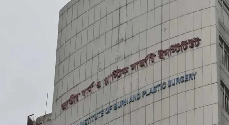 আহতদের দেখতে জাতীয় বার্ন ইনস্টিটিউটে অন্তর্বর্তী সরকারের উপদেষ্টারা. Channel i News - চ্যানেল আই নিউজ