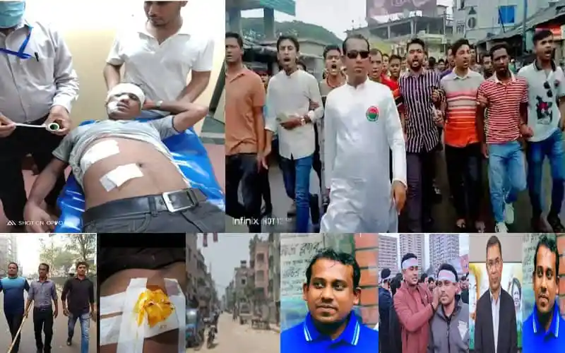 নির্যাতনের শিকার ব্যক্তির চিকিৎসা ও প্রতিবাদকারীদের সমাবেশ. Channel i News - চ্যানেল আই নিউজ
