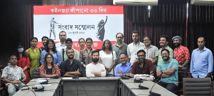 বাংলাদেশের গণ-অভ্যুত্থানের বর্ষপূর্তি উপলক্ষে সাংস্কৃতিক সম্মিলনের ছবি. Channel i News - চ্যানেল আই নিউজ