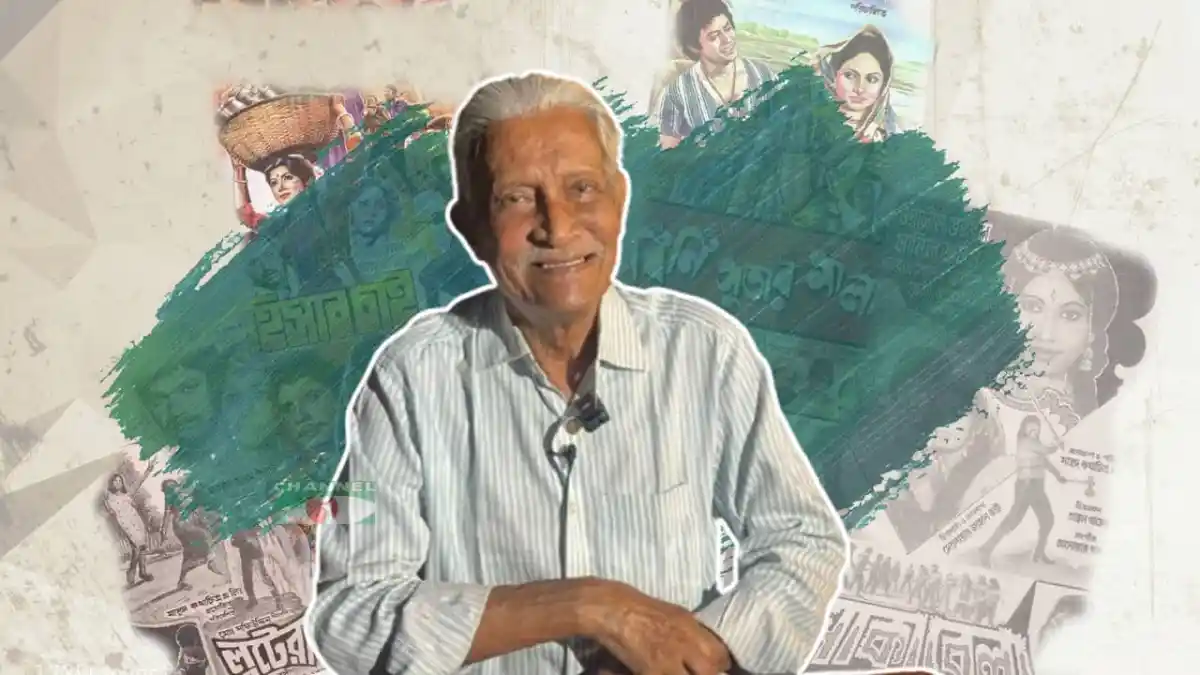 বৈরাগীর জীবন ও দর্শন নিয়ে আলোচনা করছেন একজন প্রবীণ সন্ন্যাসী. Channel i News - চ্যানেল আই নিউজ