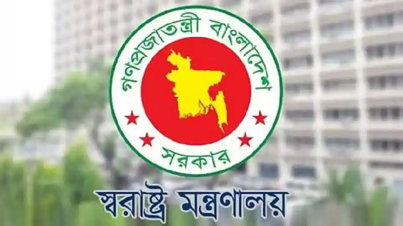 সরকারি সেবা সংস্থার লোগো, বাংলাদেশের মানচিত্রসহ. Channel i News - চ্যানেল আই নিউজ