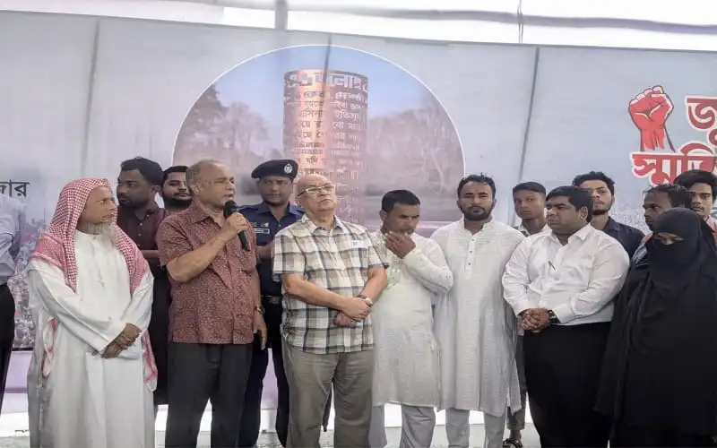 কক্সবাজারে স্মৃতিস্তম্ভ নির্মাণের উদ্বোধন অনুষ্ঠানে উপস্থিত নেতৃবৃন্দ. Channel i News - চ্যানেল আই নিউজ