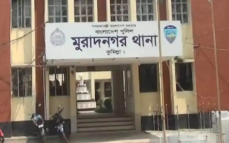 কুমিল্লার মুন্নাদনপুর থানার প্রধান প্রবেশদ্বার. Channel i News - চ্যানেল আই নিউজ