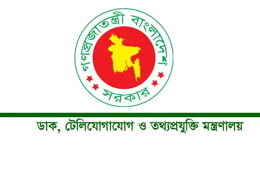 বাংলাদেশ সরকারের লোগো, যেখানে মানচিত্র ও জাতীয় পতাকা রয়েছে. Channel i News - চ্যানেল আই নিউজ