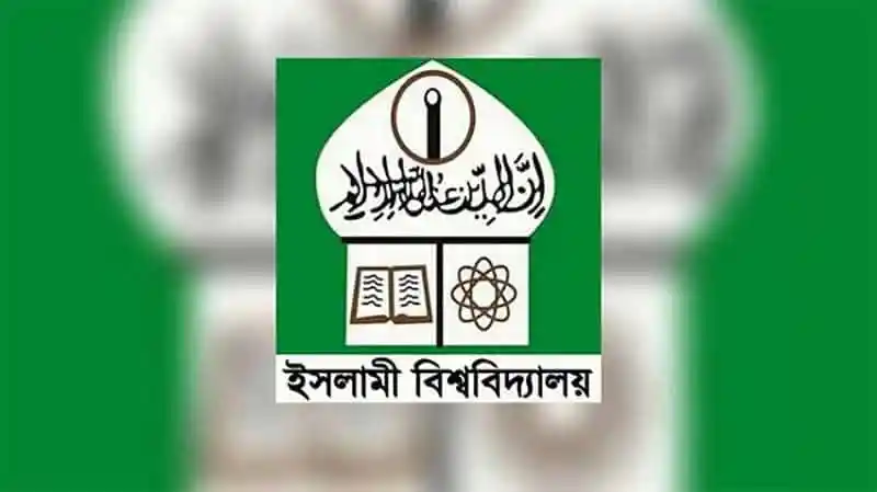 ইসলামী বিশ্ববিদ্যালয়ের পুকুরে শিক্ষার্থীর লাশ উদ্ধার, খবরের ছবি. Channel i News - চ্যানেল আই নিউজ