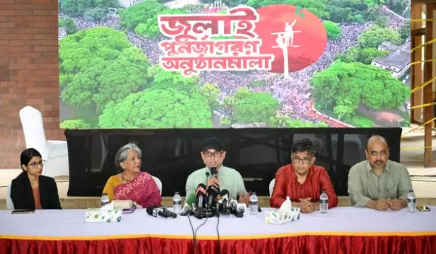 স্মৃতি জাদুঘর উদ্বোধন অনুষ্ঠানে অতিথি ও কর্মকর্তারা উপস্থিত. Channel i News - চ্যানেল আই নিউজ