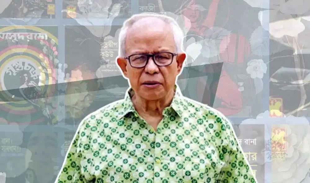 প্রখ্যাত ব্যক্তিত্ব কাজী আনোয়ার হোসেনের ছবি, বাংলার একজন নায়ক. Channel i News - চ্যানেল আই নিউজ