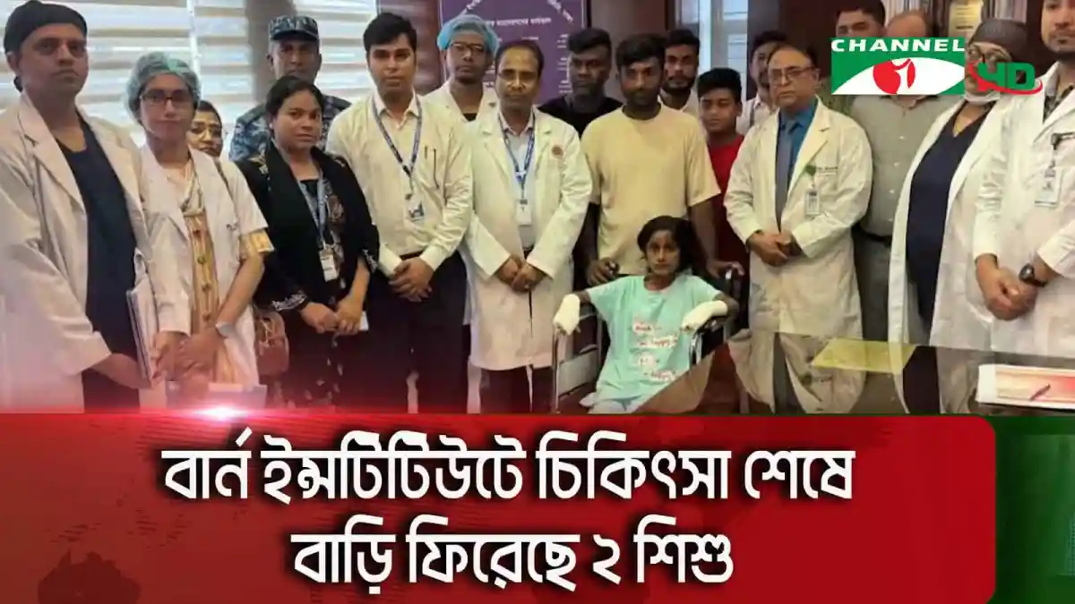 চিকিৎসকদের দল শিশু ও নারীর মৃত্যুর খবরের ছবি. Channel i News - চ্যানেল আই নিউজ