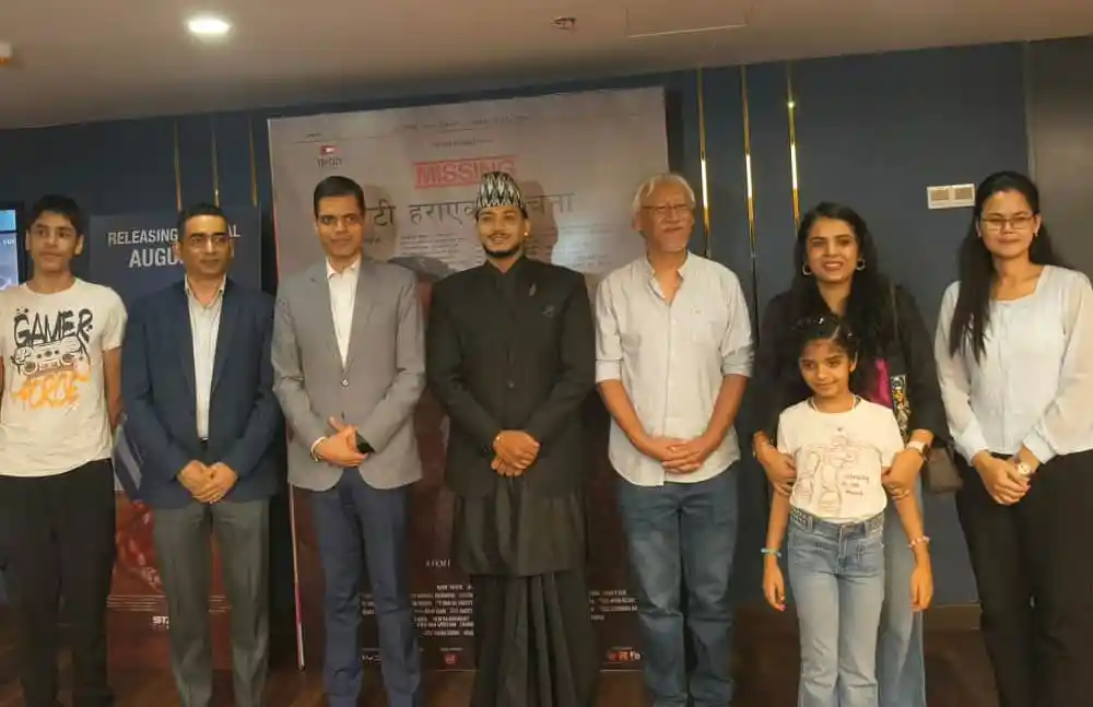 নেপালি ঢেউ' সিনেমার প্রিমিয়ারে অতিথি ও দর্শকদের ছবি. Channel i News - চ্যানেল আই নিউজ