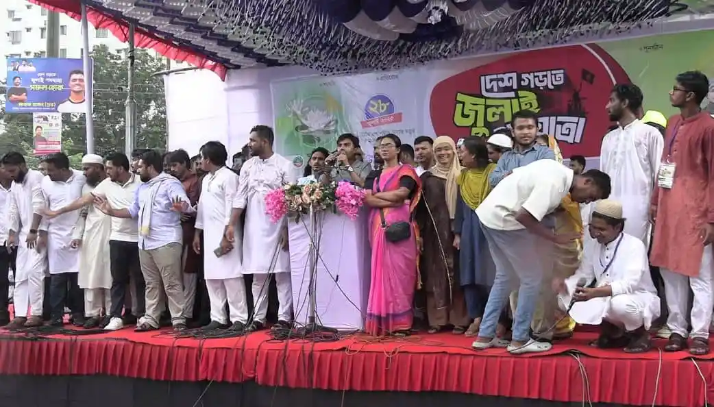 ঢাকায় ৩ আগস্ট এনসিপির সমাবেশে অংশগ্রহণকারীরা উপস্থিত. Channel i News - চ্যানেল আই নিউজ