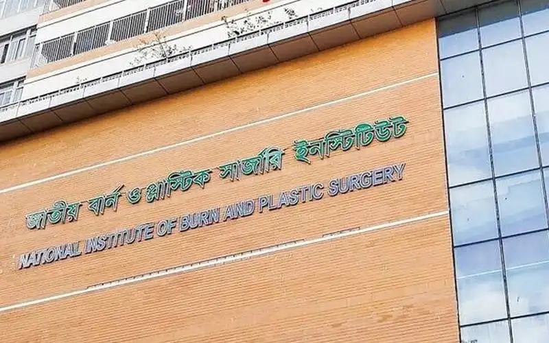 National Institute of Burn and Plastic Surgery building exterior in Bangladesh. Channel i News - চ্যানেল আই নিউজ
