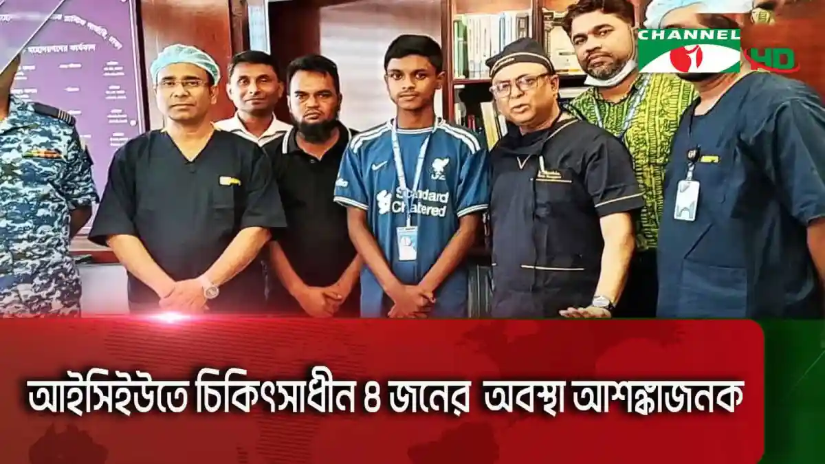 চিকিৎসকদের সঙ্গে রোগীদের সাক্ষাৎ ও আলোচনা, হাসপাতালের অভ্যন্তরীণ দৃশ্য।. Channel i News - চ্যানেল আই নিউজ