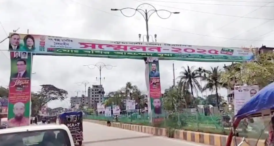 পটুয়াখালী বিএনপির সম্মেলনের জন্য প্রস্তুতিপর্বের পথচলা. Channel i News - চ্যানেল আই নিউজ