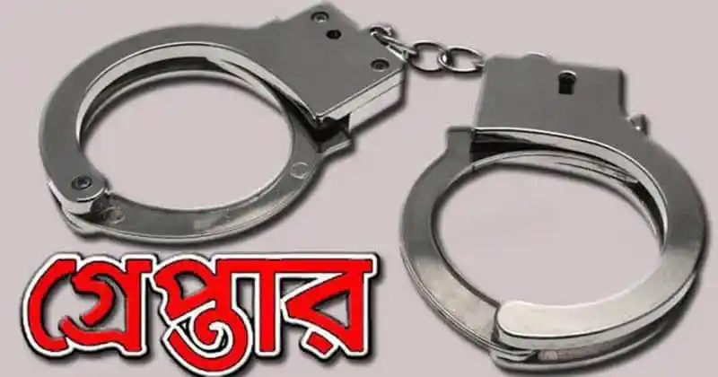 পুলিশের হ্যান্ডকাফ, পুলিশি আইনশৃঙ্খলা ও নিরাপত্তার প্রতীক. Channel i News - চ্যানেল আই নিউজ