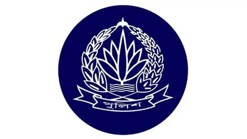 বাংলাদেশ পুলিশ লোগো, পুলিশ প্রশাসনের প্রতীক।. Channel i News - চ্যানেল আই নিউজ