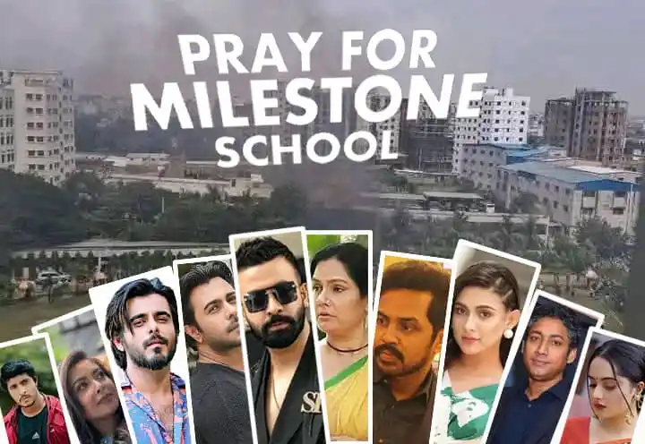 Pray for milestone school with diverse students in a cityscape background. Channel i News - চ্যানেল আই নিউজ