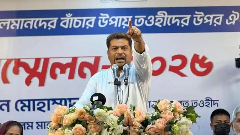 হোসাইন সেলিমের বক্তৃতা, বাংলাদেশের রাজনৈতিক নেতা. Channel i News - চ্যানেল আই নিউজ
