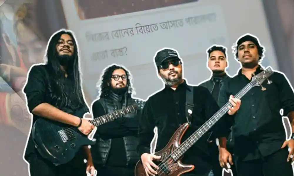 ব্যান্ডের সদস্যরা স্টেজে পারফর্ম করছে, গিটার ও বেস বাজাচ্ছে. Channel i News - চ্যানেল আই নিউজ