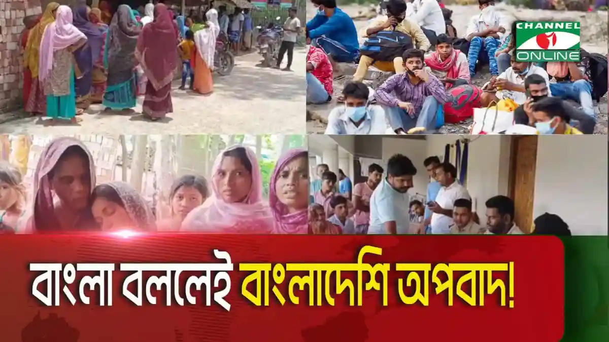 বাংলাদেশি পরিযায়ী শ্রমিকরা উড়িষ্যায় কর্মরত, ছবি।. Channel i News - চ্যানেল আই নিউজ