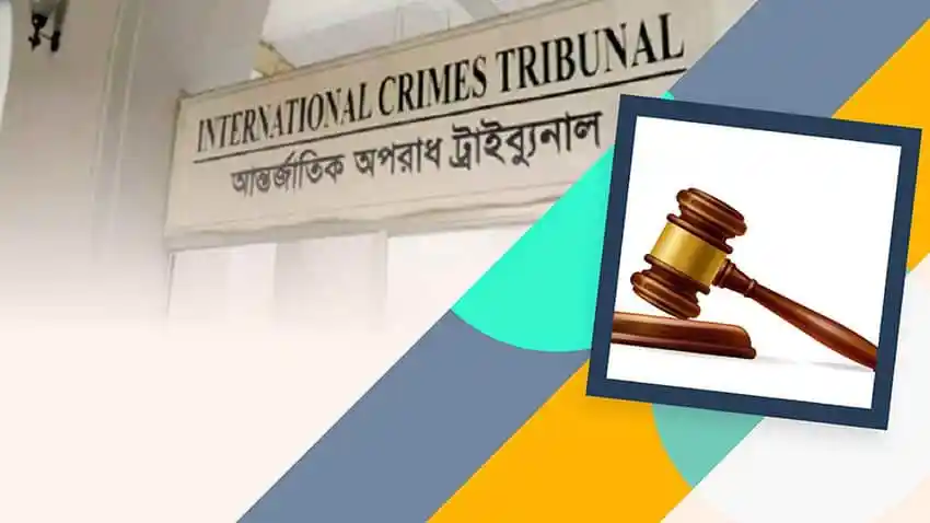 আন্তর্জাতিক অপরাধ ট্রাইব্যুনাল ভবনের ছবি, বিচারিক কার্যক্রমের জন্য প্রস্তুত. Channel i News - চ্যানেল আই নিউজ