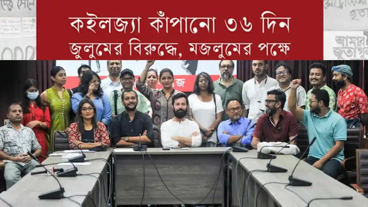 বাংলাদেশের বিভিন্ন সাংবাদিক ও কর্মকর্তাদের সমন্বয়ে সংবাদ সম্মেলন. Channel i News - চ্যানেল আই নিউজ