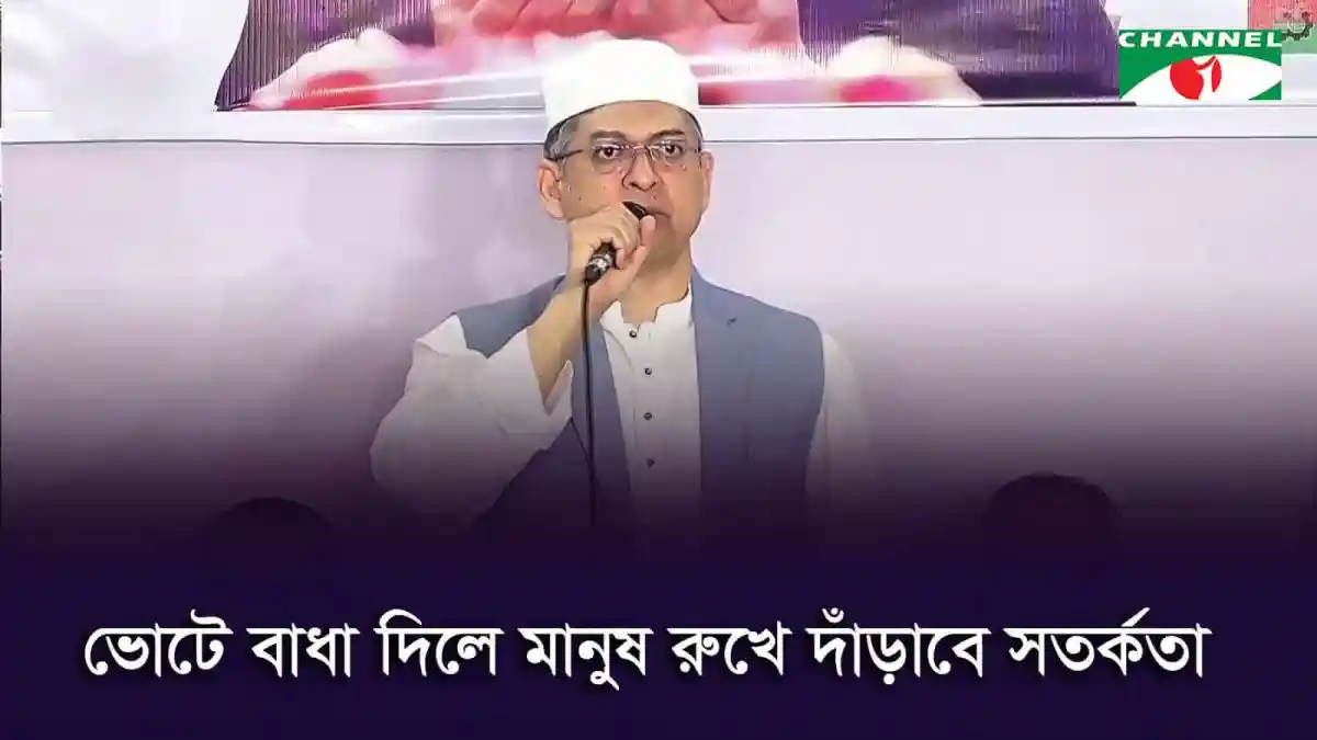 জনমাষ্টমী উৎসবে সনাতন ধর্মাবলম্বীদের নানা আয়োজন. Channel i News - চ্যানেল আই নিউজ