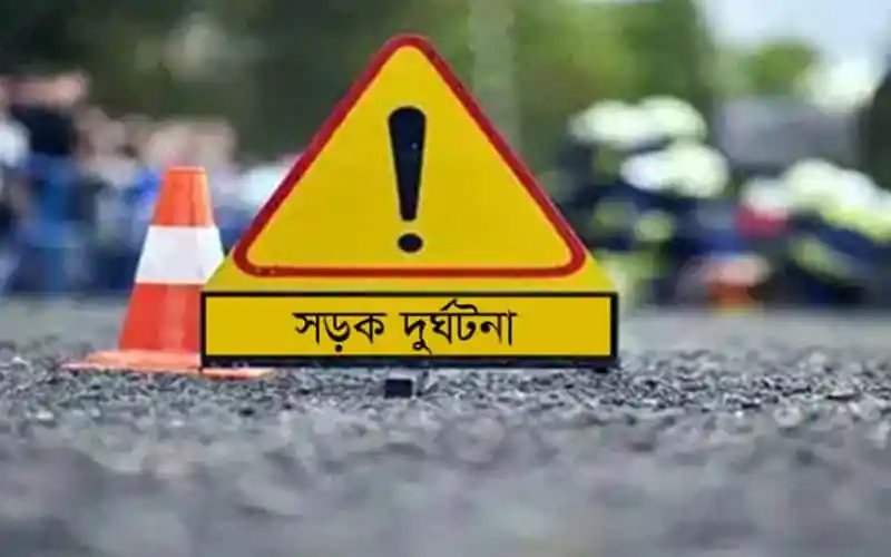 সড়ক দুর্ঘটনা সতর্কতা সংকেত, ট্রাফিক cones সহ. Channel i News - চ্যানেল আই নিউজ
