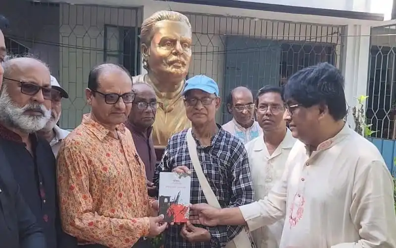 প্রাথমিকের সব বই বিতরণে অংশগ্রহণকারী শিক্ষক ও কর্মকর্তারা. Channel i News - চ্যানেল আই নিউজ