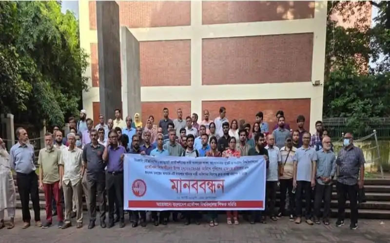 বুয়েট শিক্ষার্থীদের ওপর পুলিশি হামলার প্রতিবাদে মানববন্ধন. Channel i News - চ্যানেল আই নিউজ
