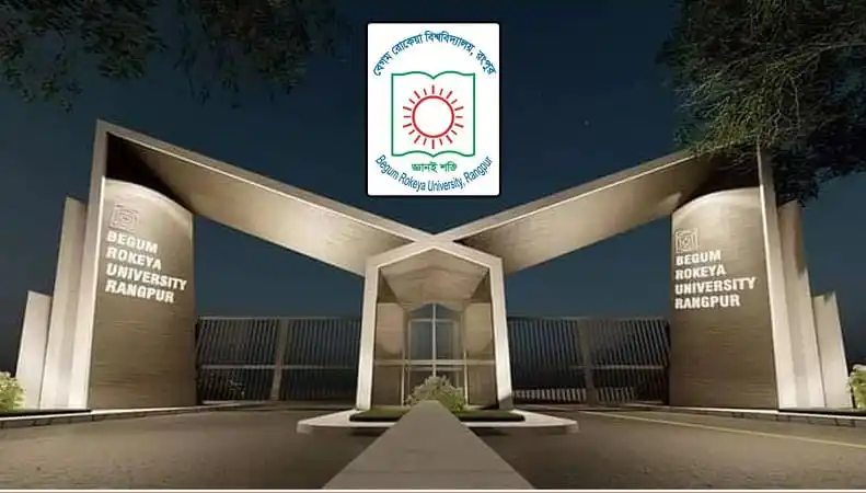 বেরোবি রংপুরের প্রধান গেটের দৃশ্য, রাতের আলোতে উজ্জ্বল. Channel i News - চ্যানেল আই নিউজ