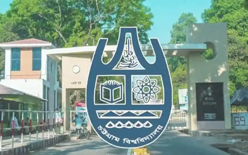 চট্টগ্রাম বিশ্ববিদ্যালয়ের প্রধান গেটের ছবি, শিক্ষাপ্রতিষ্ঠান ও শিক্ষার্থীদের উপস্থিতি. Channel i News - চ্যানেল আই নিউজ