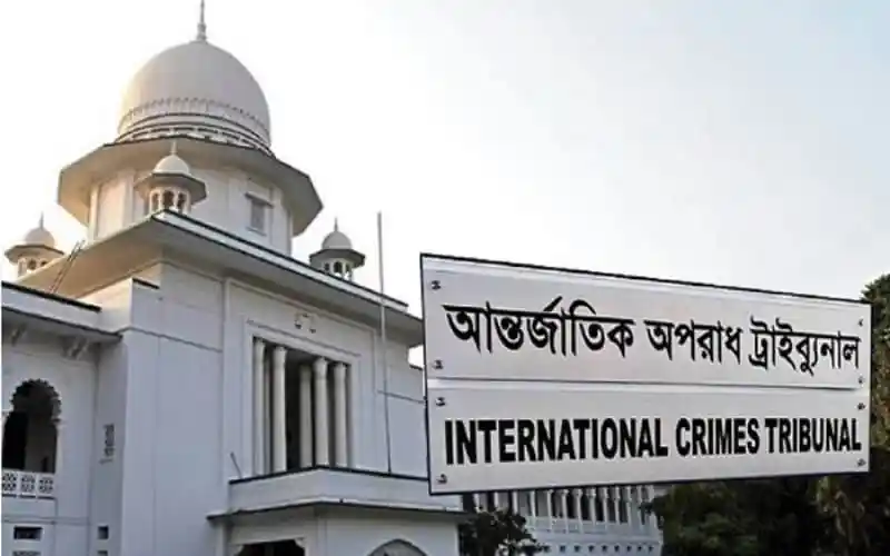 আন্তর্জাতিক অপরাধ ট্রাইব্যুনালের বোর্ডের ছবি. Channel i News - চ্যানেল আই নিউজ