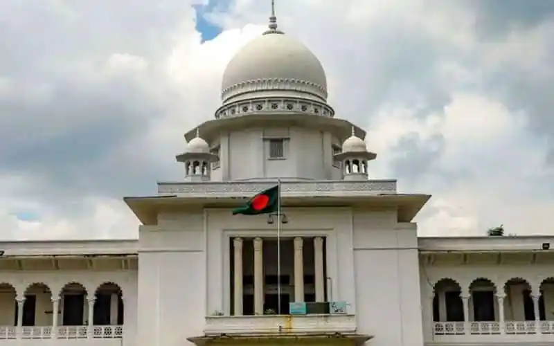 সুন্দর দৃষ্টিনন্দন সুপ্রিম কোর্ট ভবন, ঢাকা, বাংলাদেশ।. Channel i News - চ্যানেল আই নিউজ