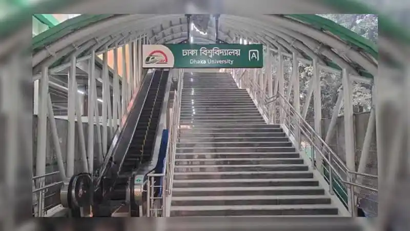 ঢাকা বিশ্ববিদ্যালয় মেট্রো স্টেশনের প্রবেশদ্বার ও escalator. Channel i News - চ্যানেল আই নিউজ