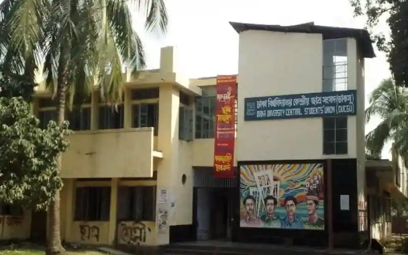 ঢাকা বিশ্ববিদ্যালয় কেন্দ্রীয় ছাত্র সংসদ ভবন, নির্বাচনী প্রচার চলমান. Channel i News - চ্যানেল আই নিউজ