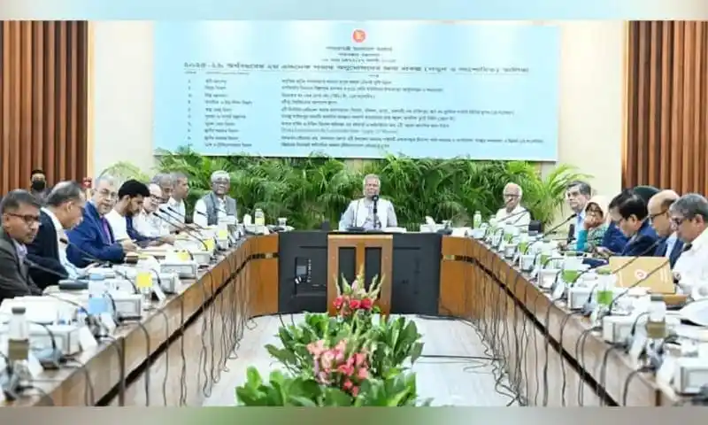 একনেকে ১০ উন্নয়ন প্রকল্পের অনুমোদন, বৈঠক চলছে. Channel i News - চ্যানেল আই নিউজ