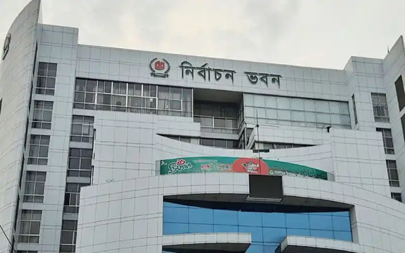 নির্বাচন ভবনের আধুনিক বহুতল ভবন, বাংলাদেশ নির্বাচন কমিশন. Channel i News - চ্যানেল আই নিউজ