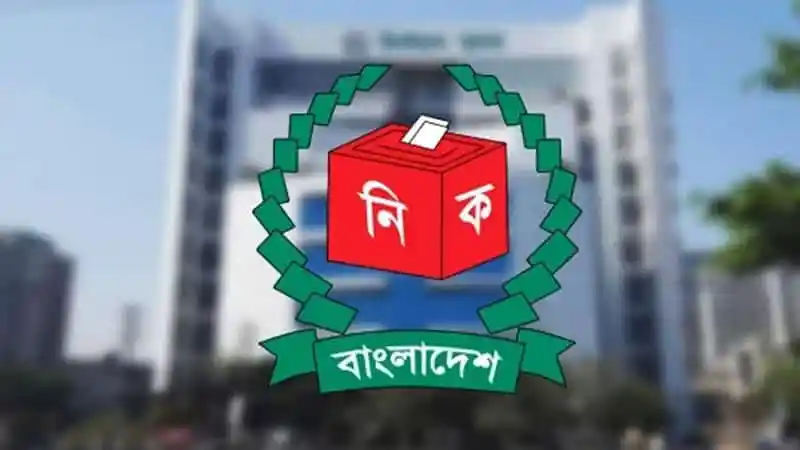 বাংলাদেশ নির্বাচন কমিশনের লোগো, নির্বাচন প্রক্রিয়া নির্দেশ করে. Channel i News - চ্যানেল আই নিউজ