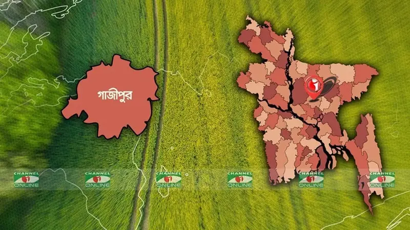 গাজীপুর ও ঢাকার বিভিন্ন এলাকা চিত্রের মানচিত্র. Channel i News - চ্যানেল আই নিউজ