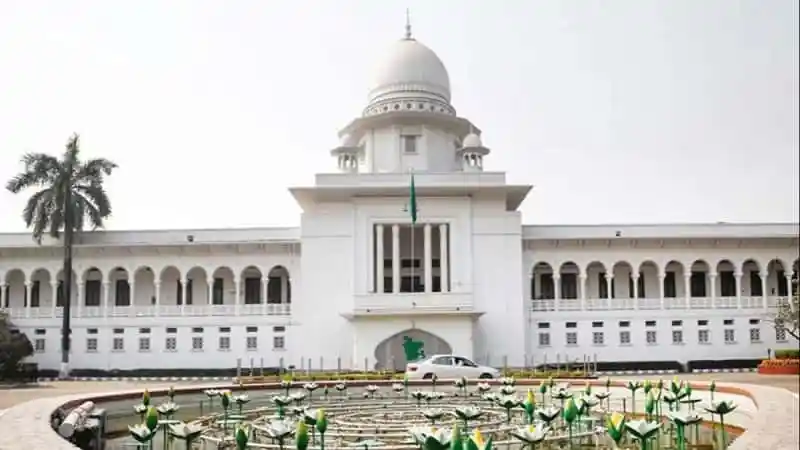 বাংলাদেশের সুপ্রিম কোর্ট ভবন, ঢাকা, দেশের বিচার বিভাগের কেন্দ্র. Channel i News - চ্যানেল আই নিউজ