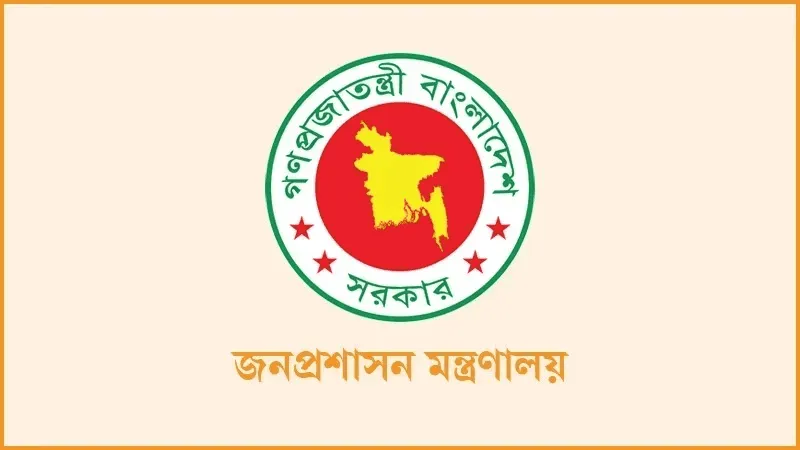 বাংলাদেশ সরকার লোগো, জাতীয় পরিচয়পত্রের জন্য গুরুত্বপূর্ণ. Channel i News - চ্যানেল আই নিউজ