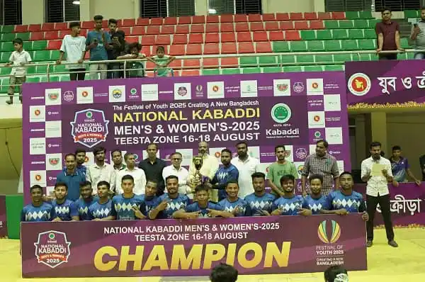 তিস্তা জোনের কাবাডি চ্যাম্পিয়ন দলের ছবি, পুরস্কার ও ট্রফি সহ. Channel i News - চ্যানেল আই নিউজ