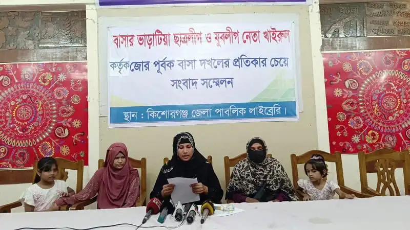 বাজার ভাড়াটিয়া ও মালিকের মধ্যে প্রতিবাদ ও আলোচনা চলছে. Channel i News - চ্যানেল আই নিউজ