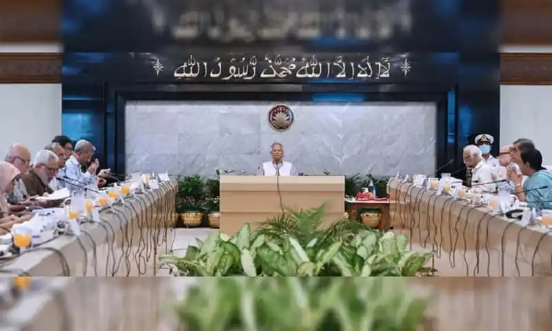 উপদেষ্টা পরিষদে এনবিআর সংশোধনী অধ্যাদেশের পাসের আলোচনা।. Channel i News - চ্যানেল আই নিউজ